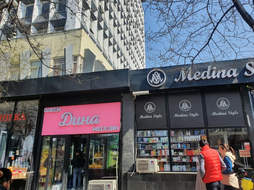 Grocery Dina, Almaty, photo