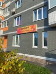 18 Kangaroo (Udmurtskaya Street, 268), organization of children events