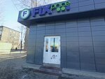 CifroExpert (mikrorayon Zelyonaya Roshcha, Nikolaeva Street, 9) ، تصليح الهواتف
