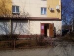 Photo Salon (ulitsa Parkhomenko, 14), photography