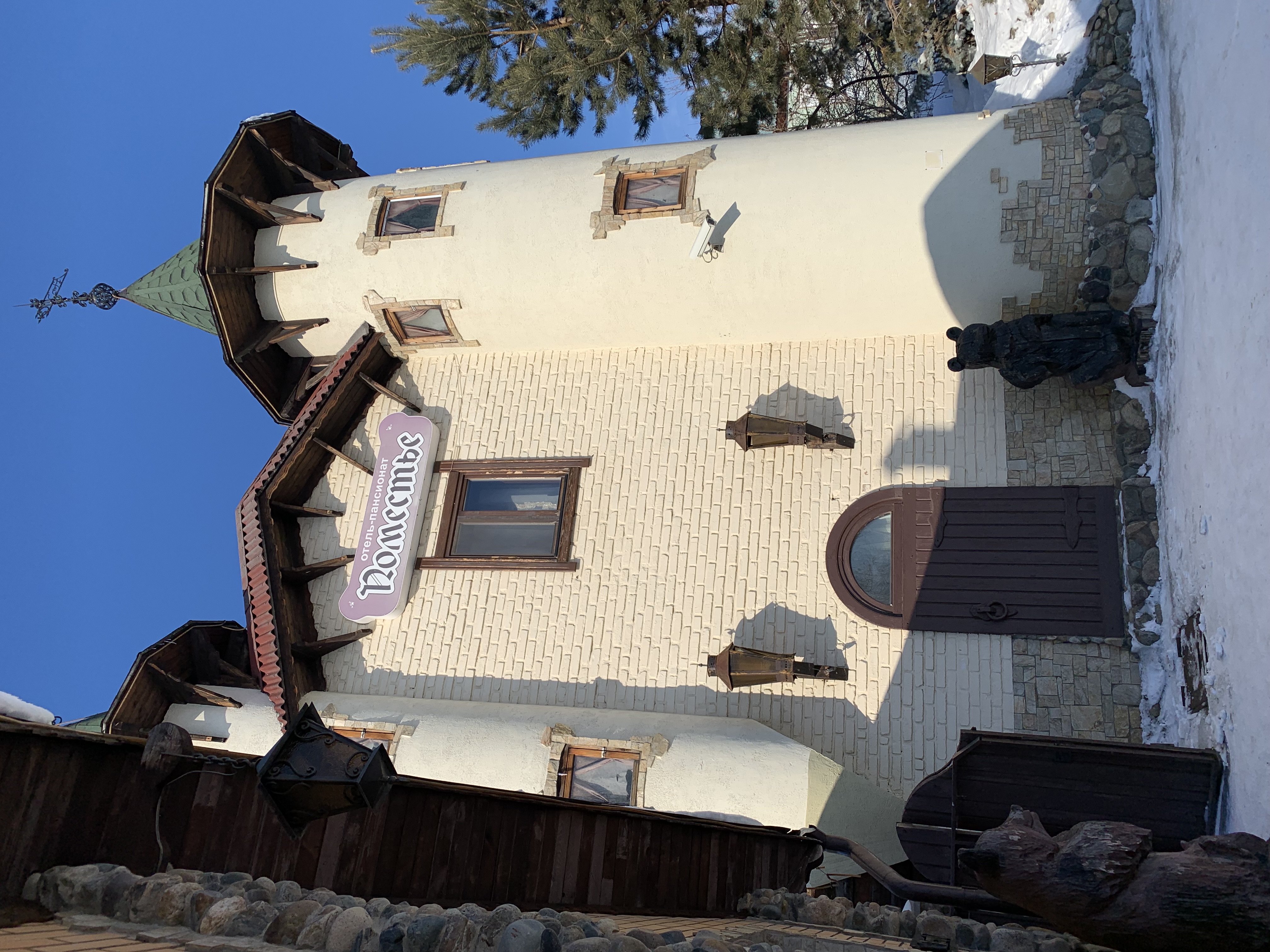 Фото отеля 1