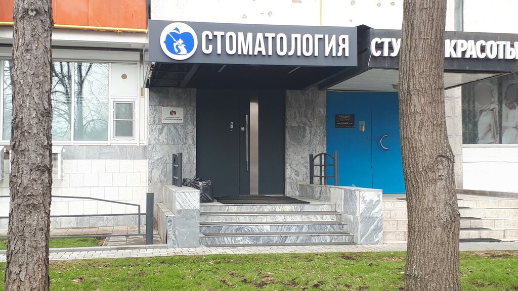 Dental clinic Tekhnologiya-Servis, Moscow, photo