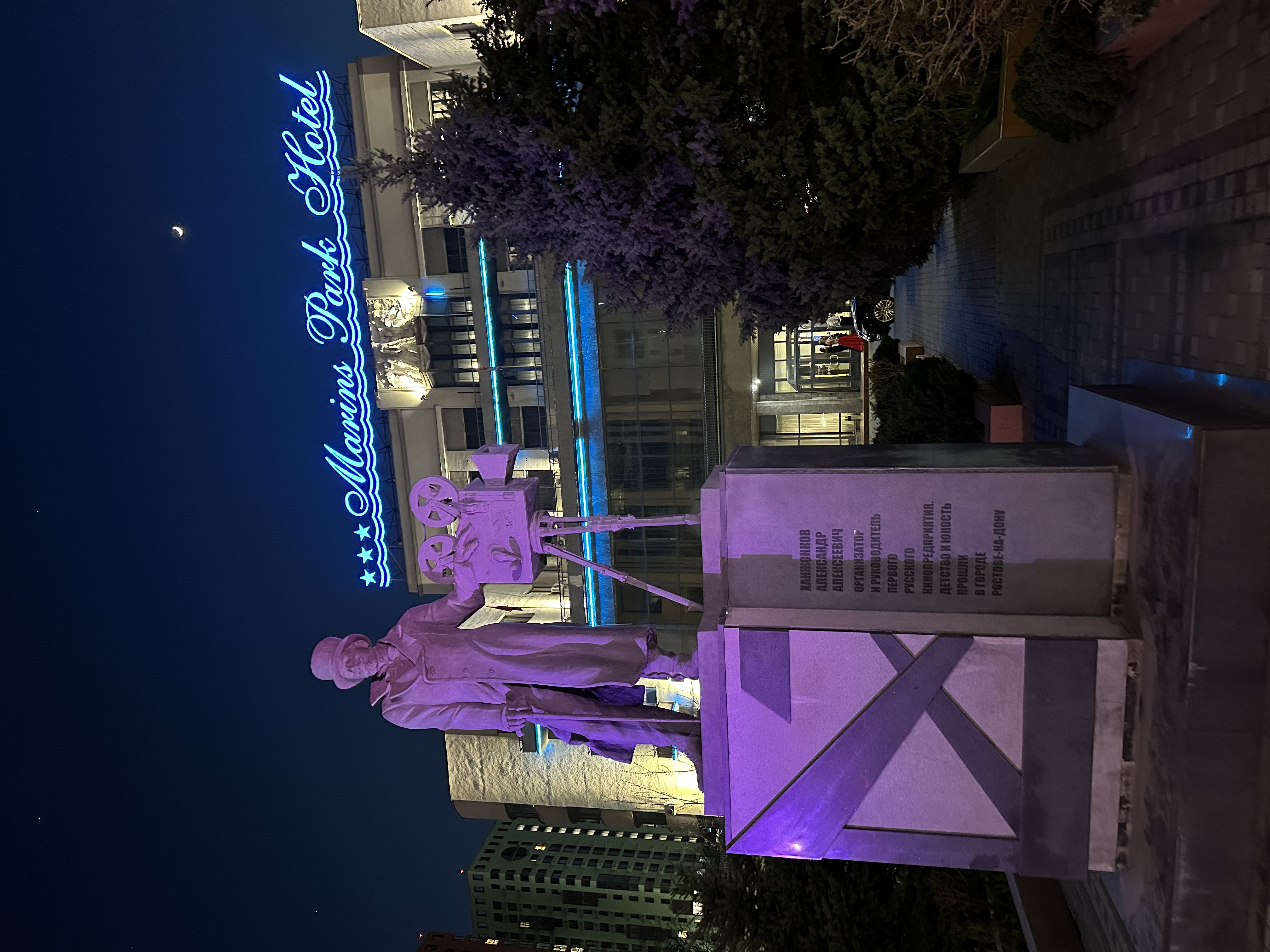 Фото Marins Ростов-на-Дону