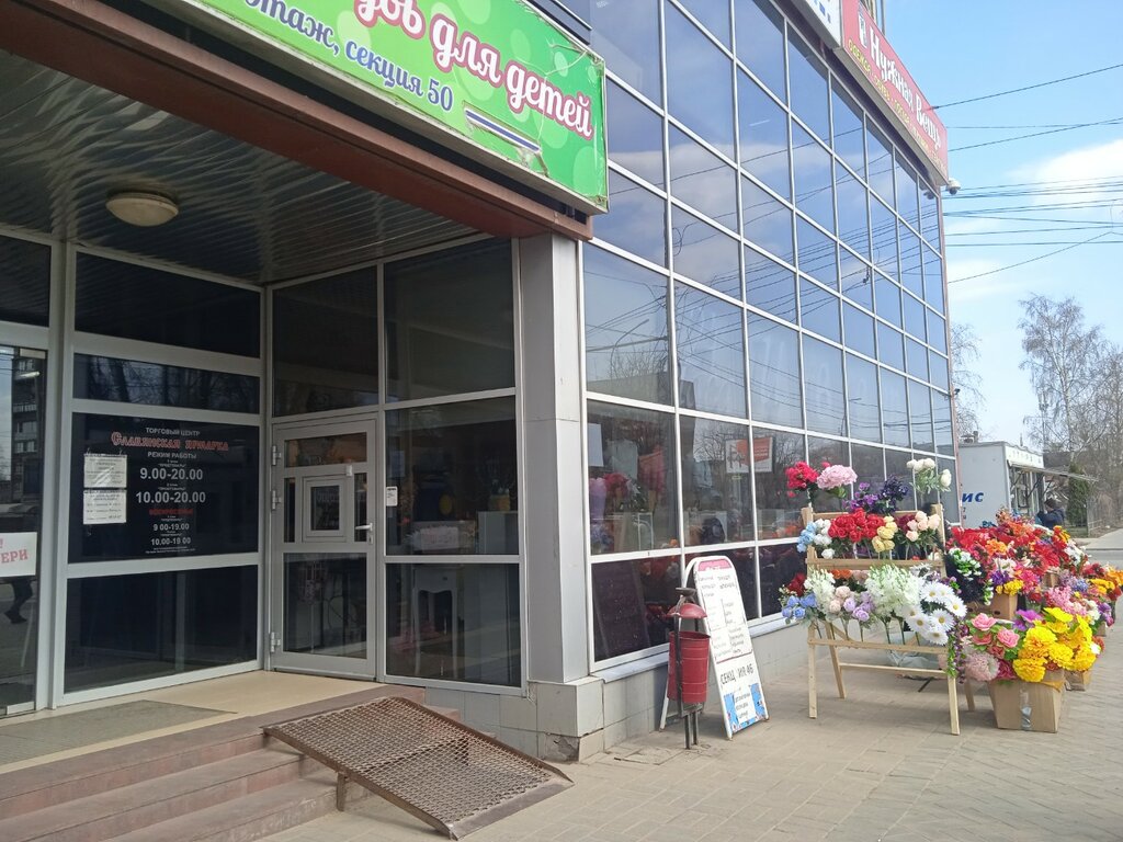 Flower shop Tsvetochny salon Ameliya, Veliky Novgorod, photo
