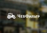 ChebFilter (Promyshlennaya Street, 73к2), repuestos para autobuses