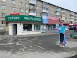 Ирендык (ulitsa Sverdlova, 87А), water store