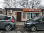 Продукты (Ленинградская ул., 25В), магазин продуктов в Хабаровске