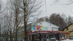Planeta Zoo (Sergeya Lazo Street, 3Д), pet shop