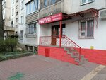 Invivo (Qazaqfılm shaǵyn aýdany, 8) ، مختبر طبي