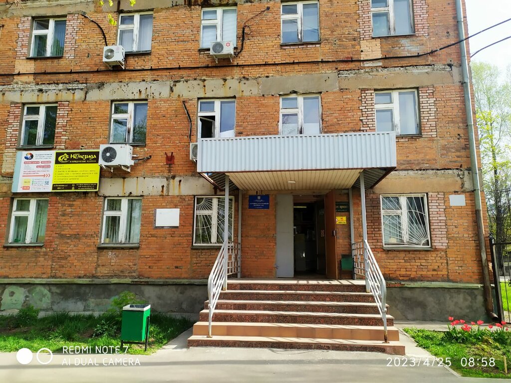 Cadastral works Tulskoye zemleustroitelnoye proyektno-izyskatelskoye predpriyatiye, Tula, photo