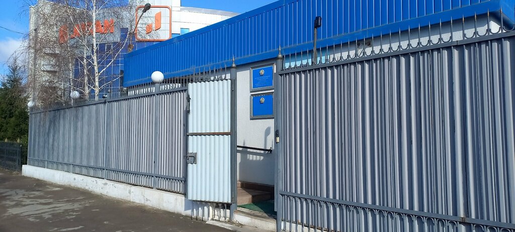 State security service UQK, Astana, photo