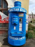Pure water (mikrorayon Tsemgigant, Leninskaya ulitsa, 23) ، محل بيع المياه