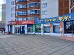 Гут сервис (Chistoprudnenskaya ulitsa, 1), appliance repair
