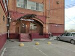 Офисный мир (Zelyoniy Lane, 13) ، متجر أدوات مكتبية