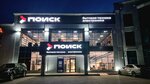 Poisk (Gelendzhikskiy Avenue, 165А), electronics store