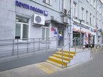 Unistream (Tsvetnoy Boulevard, 21с1), money transfers