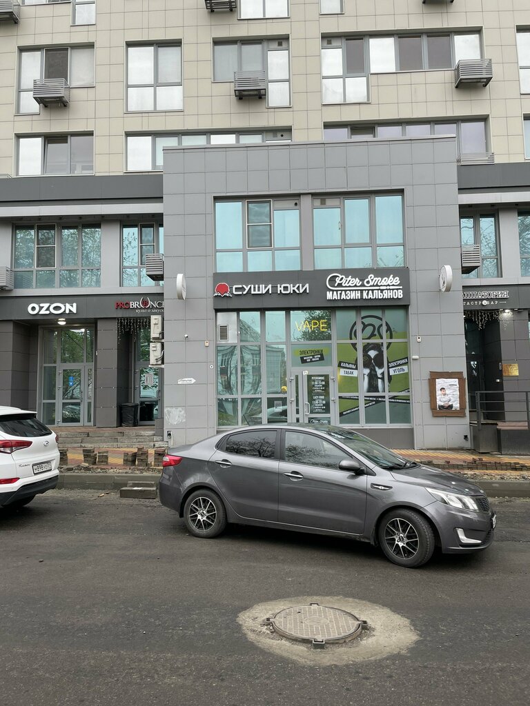 Food and lunch delivery Суши Юки, Belgorod, photo