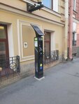Parking payment № 178072 (Dumskaya Street, 7), parquímetro