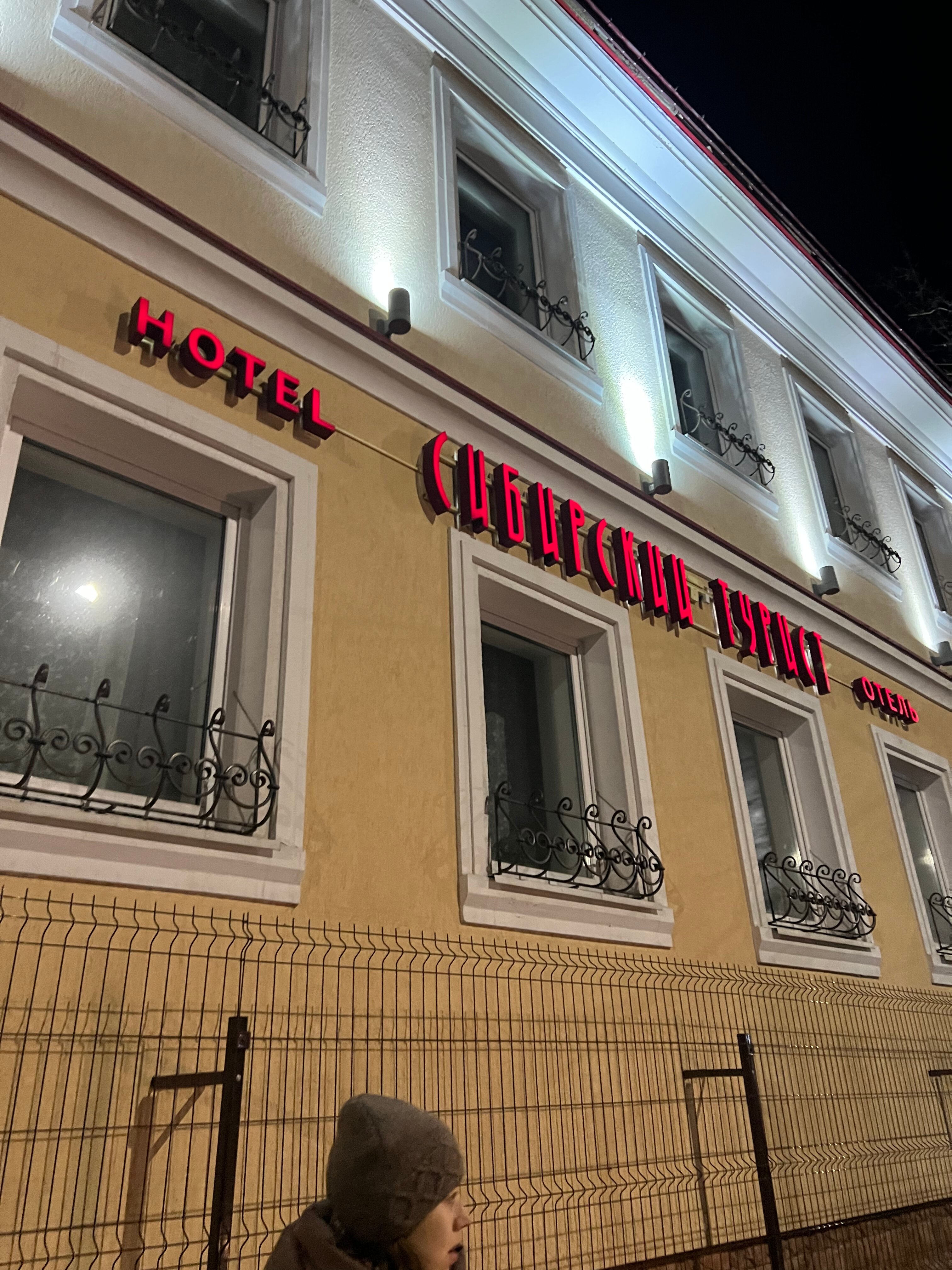 Фото отеля 5