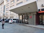 Territorio de Ius (ulitsa Soni Krivoy, 73), legal services