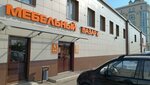 Gorod Mebeli (Galiaskara Kamala Street, 37), cabinet furniture