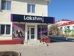 LakshmiPro (ulitsa Karla Marksa, 65), perfume and cosmetics shop