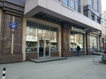 Most (Kommunisticheskaya Street, 40), business center