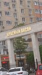 Şaurma (Nakhichevan, 37th Liniya Street, 93А), cafetería