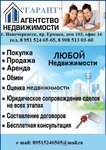 Garant (prospekt Yermaka, 103), real estate agency