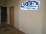 Art Stil (Nekhinskaya Street, 8), stone articles and fixtures