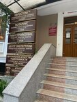 Нотариус Лысенко Е. Г. (Пушкинская улица, 17), notarios