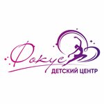 Фокус (рабочий посёлок Боброво, Лесная ул., 20, корп. 2), клуб для детей и подростков в Москве и Московской области
