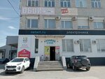 Sladky son (Universalnyy Drive, 14вл1), tienda de ropa de cama