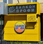 Balkon Profi (ulitsa Ostrovskogo, 46) ، شرفات زجاجية