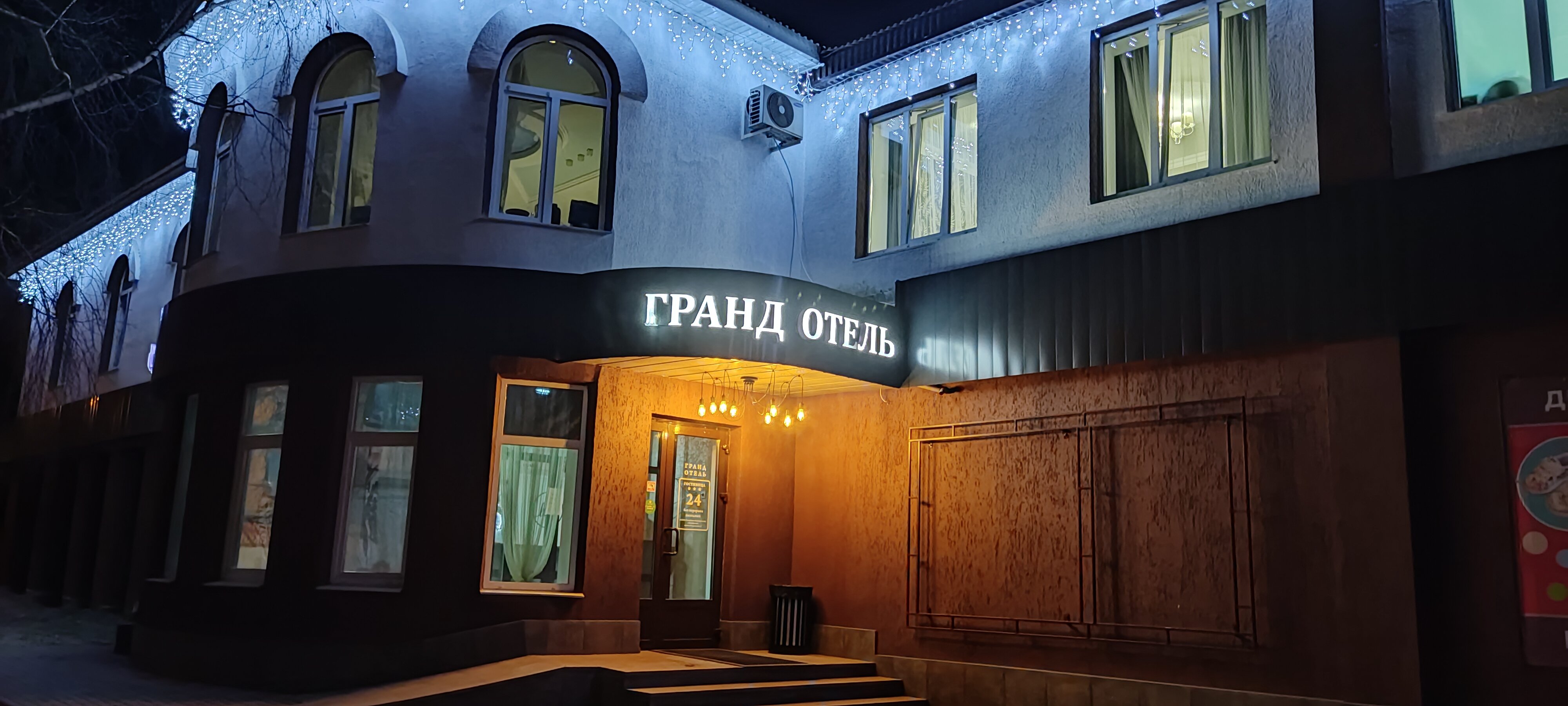 Фото отеля 3