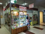 Книги (Гордеевская ул., 2А), книжный магазин в Нижнем Новгороде