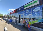 Kraski.ru (Frunze Avenue, 30А), paintwork materials