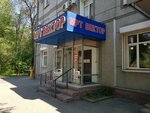 MRT Vektor (Kunayev Street, 18/2), centro de diagnóstico