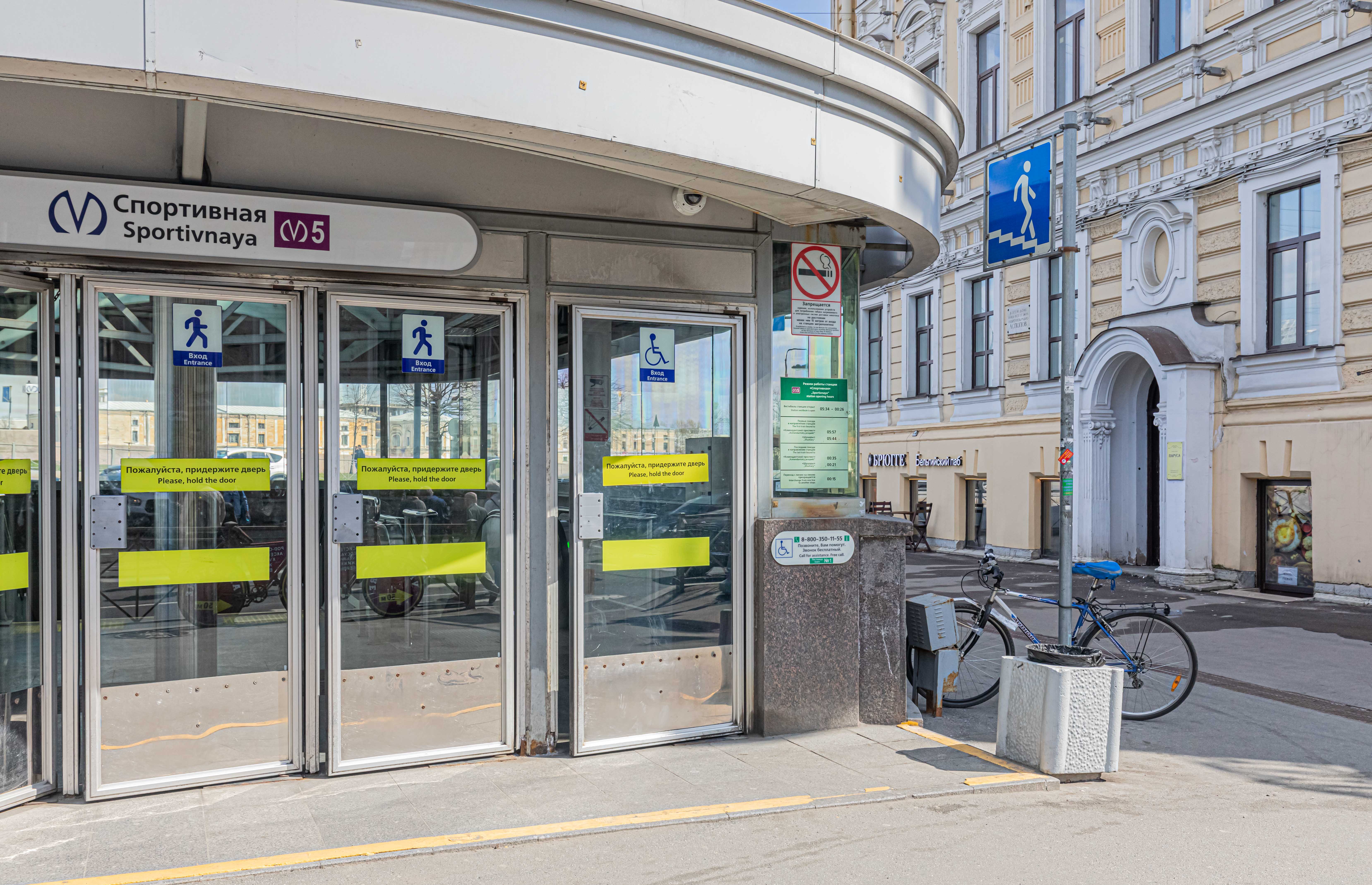 Фото Паруса