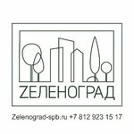 Строительная компания Зеленоград (Бухарестская ул., 1), строительная компания в Санкт‑Петербурге