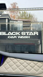 Black Star (Matbuotchilar Street, 9), car wash