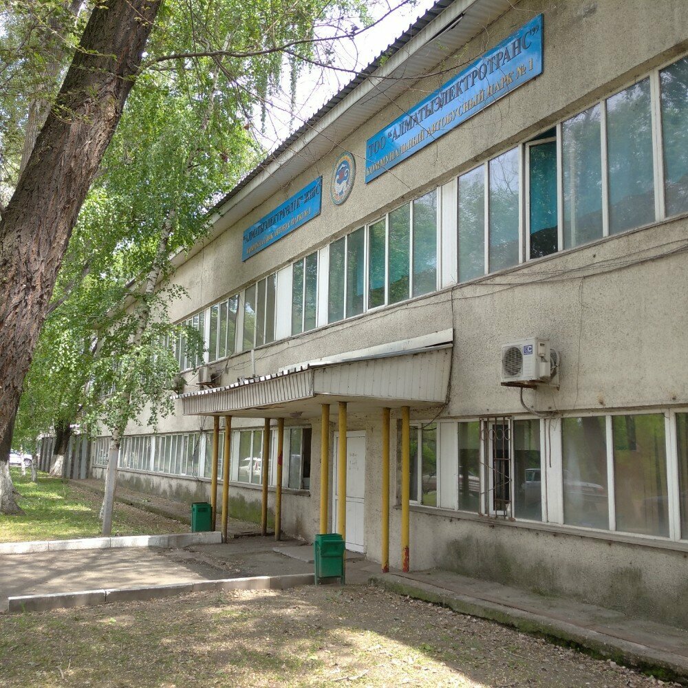 Автобусный парк Алматыэлектротранс, Алматы, фото