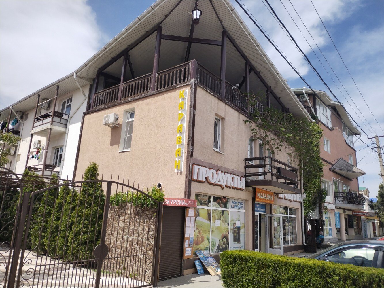 Фото Караван