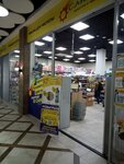 Sunway (ulitsa Kola Beldy, 7), home goods store