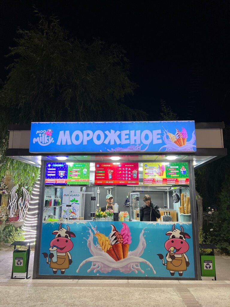 Ice cream Moo Milky Samara, Tashkent, photo