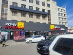 A bag and leather goods store (Nursultan Nazarbaev Avenue, 8/1) ، متجر البضائع الجافة