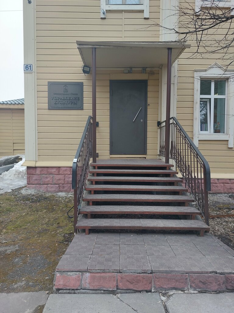 Administration Upravleniye kultury Administratsii Goroda Tomska, Tomsk, photo