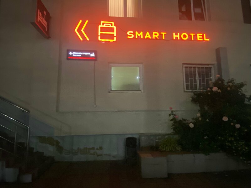 Smart Hotel — фото 4