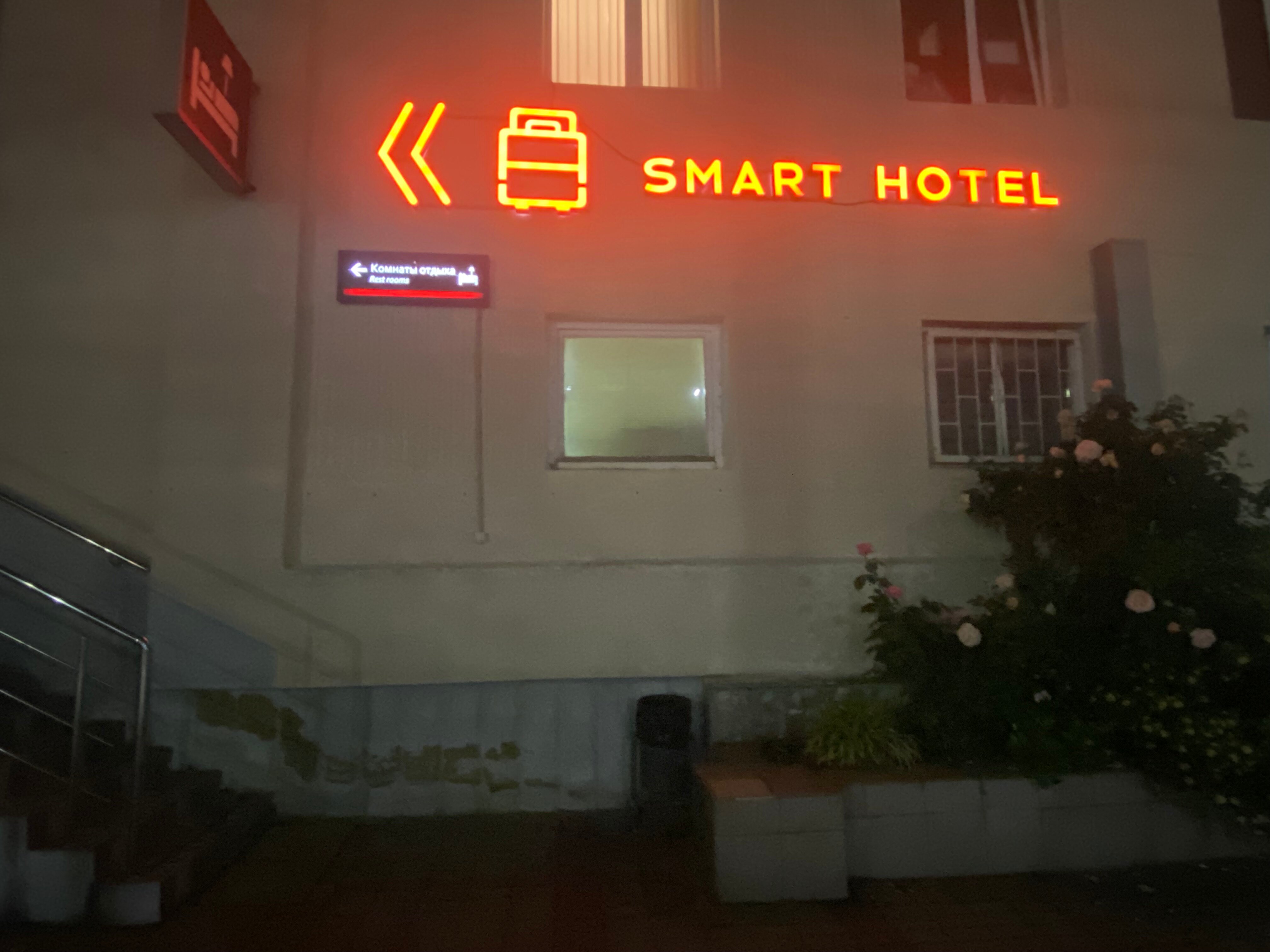 Фото Smart Hotel Neo Туапсе