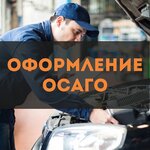 Tekhosmotr. Strahovanie (Lesnaya Street, 48) ، محطة فحص المركبات